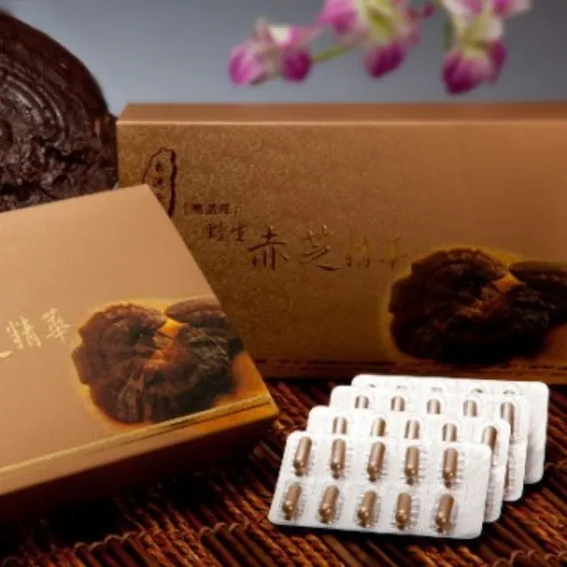 靈之世紀 漢方怡氣茶/7包x2盒(即溶) 歷史價格詳細信息