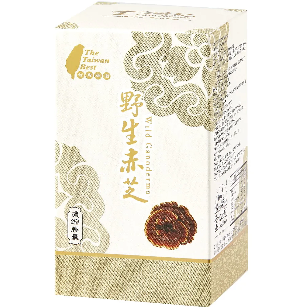 靈之世紀 漢方怡氣茶/7包x2盒(即溶) 歷史價格詳細信息