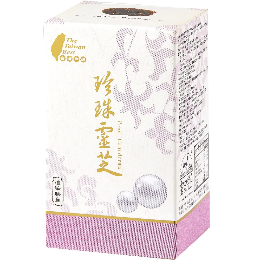 靈之世紀 漢方怡氣茶/7包x2盒(即溶) 歷史價格詳細信息