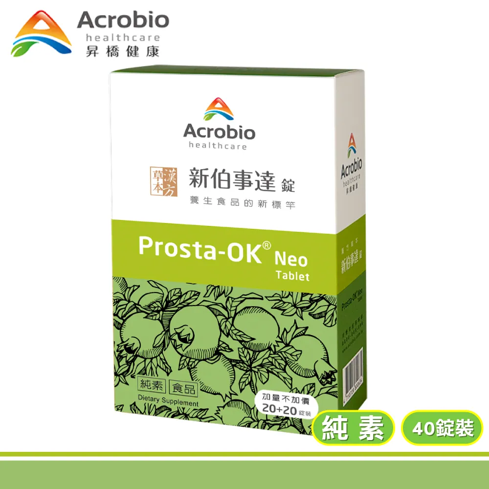 prostat pdt-740b靜電儀 離子耗散儀 靜電衰減計時器 歷史價格詳細信息