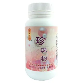 華陀天官 東洋蔘沖泡茶包x7盒(2g/包；20包/盒)【指定商品$1,011up】 歷史價格詳細信息