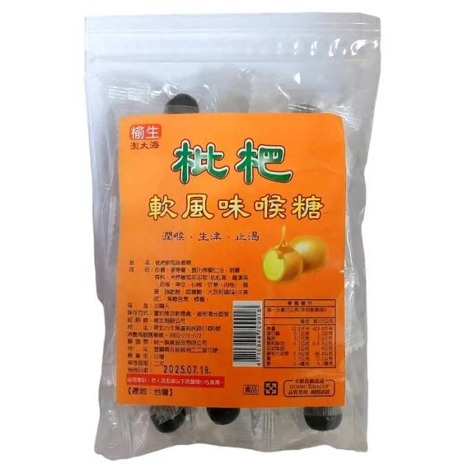 榆生 枇杷軟風味喉糖 金桔蜂膠清潤硬喉糖 30包/入 金桔蜂膠 枇杷 清潤 硬喉糖 公司貨【立赫藥局】 歷史價格詳細信息