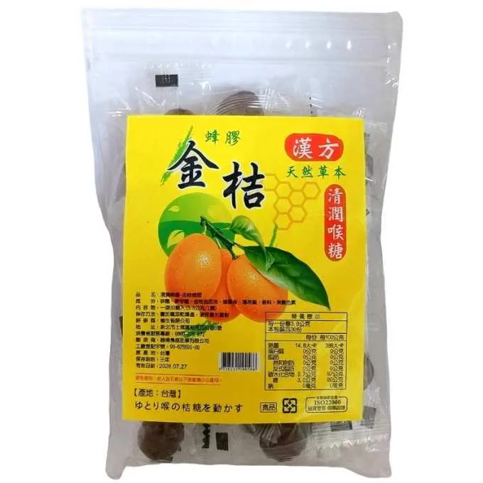 榆生 枇杷軟風味喉糖 金桔蜂膠清潤硬喉糖 30包/入 金桔蜂膠 枇杷 清潤 硬喉糖 公司貨【立赫藥局】 歷史價格詳細信息