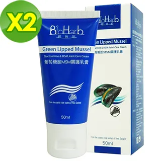 【碧荷柏-短效品】第二代葡萄糖胺MSM關護乳膏-勁涼配方(50ML/瓶x2入 效期:2023.11.20) 歷史價格詳細信息