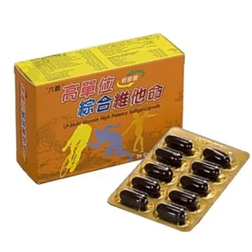 六鵬維生素D3軟膠囊 60顆/盒 歷史價格詳細信息