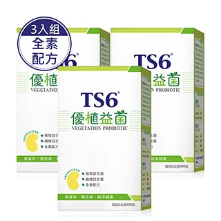 TS6 優植益菌(2g)x30入/盒(全素益生菌)(品牌直營) 歷史價格詳細信息