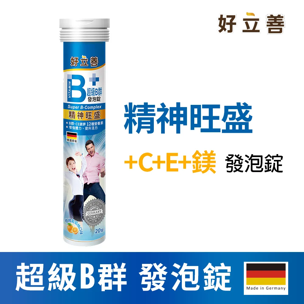 好立善 高劑量系列 超級B群發泡錠(20錠) 歷史價格詳細信息