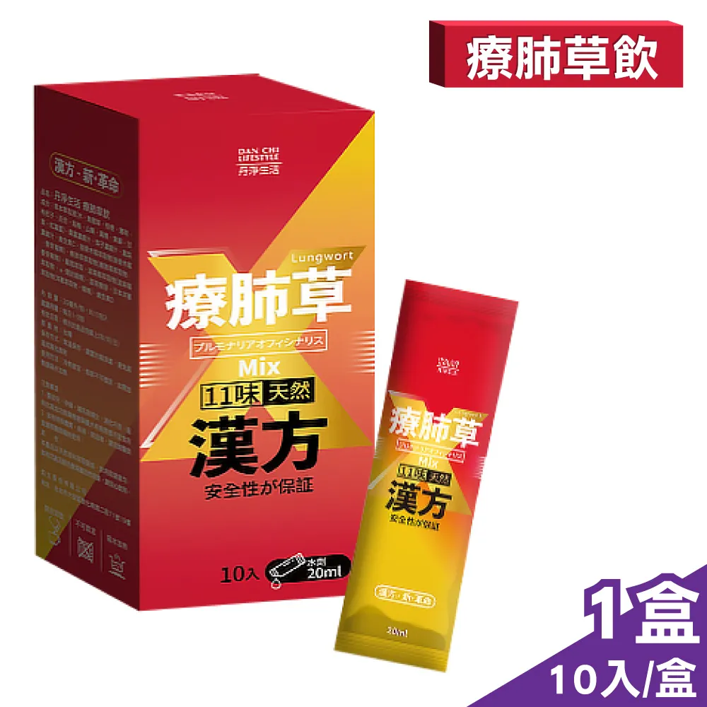 丹淨生活 芽孢益生菌晶凍 20gX10入/盒 歷史價格詳細信息