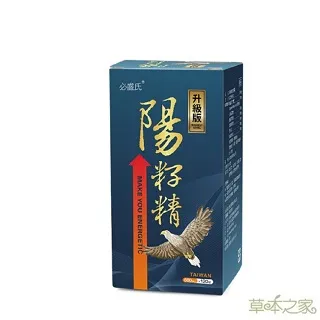 草本之家 陽籽精韭菜籽升級版 120粒/瓶 機能保健 健康維持 原廠供貨 現貨 蝦皮直送 歷史價格詳細信息