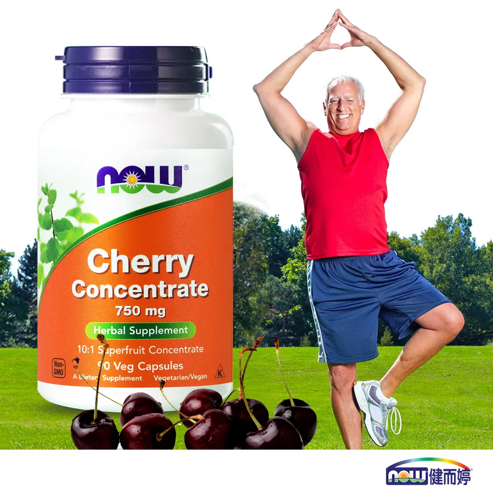 NOW健而婷 濃縮黑櫻桃 (90顆/瓶)三瓶組 歷史價格詳細信息