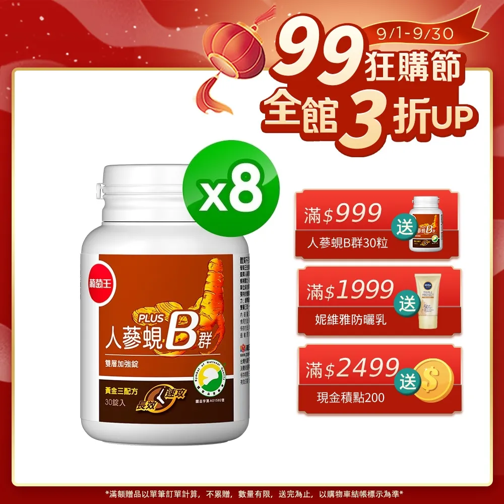 雙層加強耐用角型洗衣袋40*50公分 歷史價格詳細信息