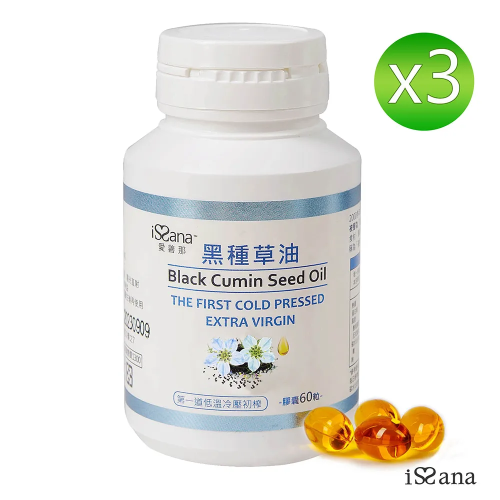 愛善那 酵母維生素B群+88種綜合蔬果酵素 純素膠囊 3包共90顆 歷史價格詳細信息