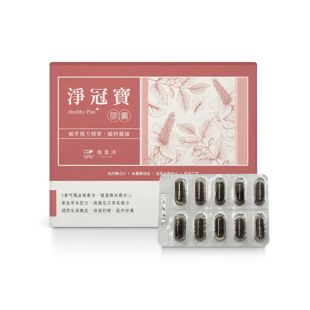 SPOTLESS 植靠淨 淨冠寶茶包16入X3盒組(關鍵時刻必備茶/喝的水口罩/無脂肪/無糖茶) 歷史價格詳細信息