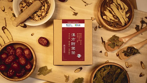 保康生醫 漢方防禦茶 7包/盒 生活草本 草本配方 防禦茶 沖泡式 充氮包裝 冷熱沖泡 公司貨【立赫藥局】 歷史價格詳細信息