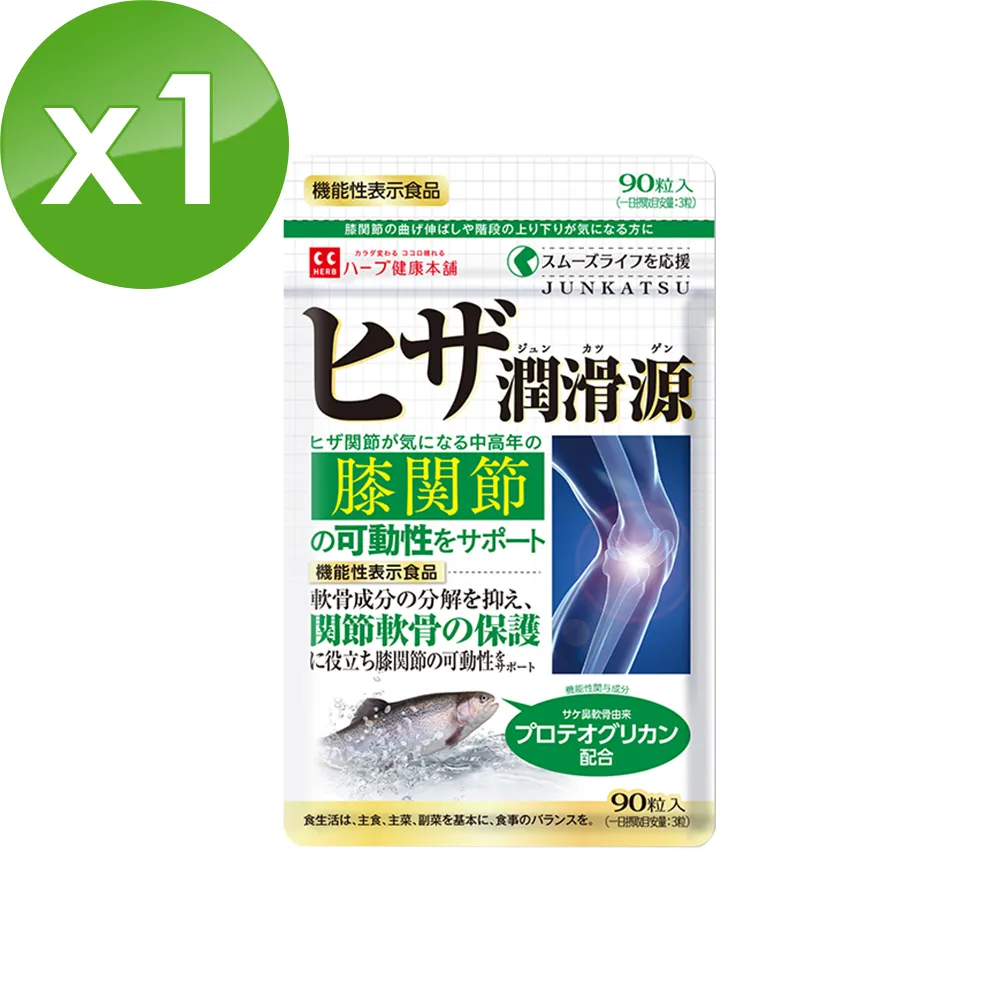 【HERB健康本鋪】日本DOKKAN ABURADAS純天然植物酵素/PREMIUN 香檳金裝加強版（180粒/盒）x2盒 歷史價格詳細信息