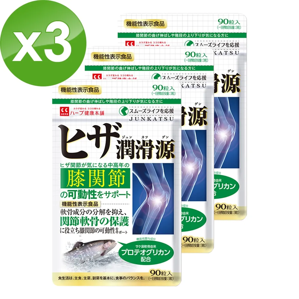 【HERB健康本鋪】日本DOKKAN ABURADAS純天然植物酵素/PREMIUN 香檳金裝加強版（180粒/盒）x2盒 歷史價格詳細信息