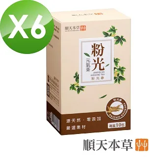 順天本草【粉光元氣茶】補氣強身 (2gx10包/盒) 歷史價格詳細信息