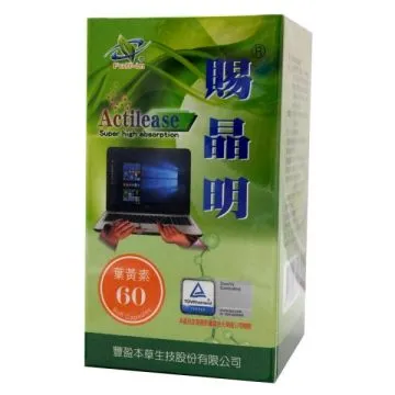 豐盈本草 新賜晶明軟膠囊 60粒 歷史價格詳細信息