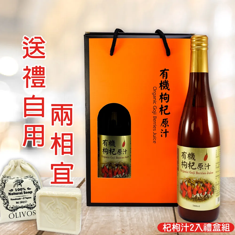 有機手工豆腐(小)(200g) 歷史價格詳細信息