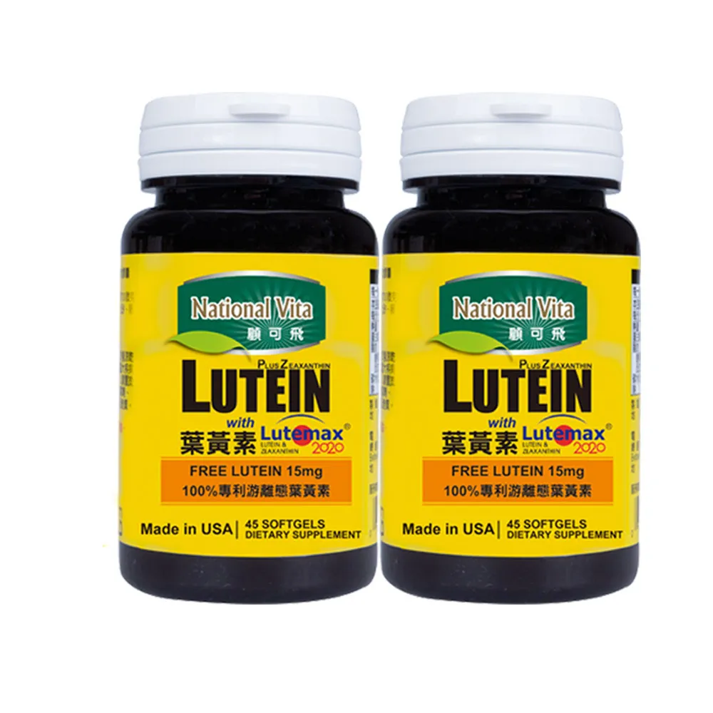 即期良品《顧可飛》葡萄糖胺薑黃軟骨素 (Biocell+FYC 25專利升級配方)-946ml 歷史價格詳細信息