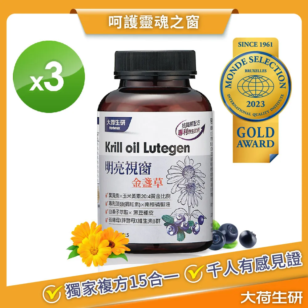 【3入】黃金盾 抗菌清潔噴劑隨身瓶01-60ml【悅兒園婦幼生活館】 歷史價格詳細信息