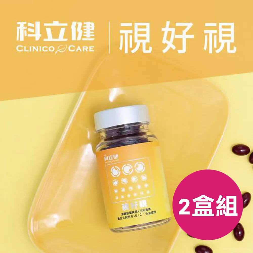 【科立健】覺好眠膠囊 30顆/盒《康宜庭藥局》《保證原廠貨》 歷史價格詳細信息