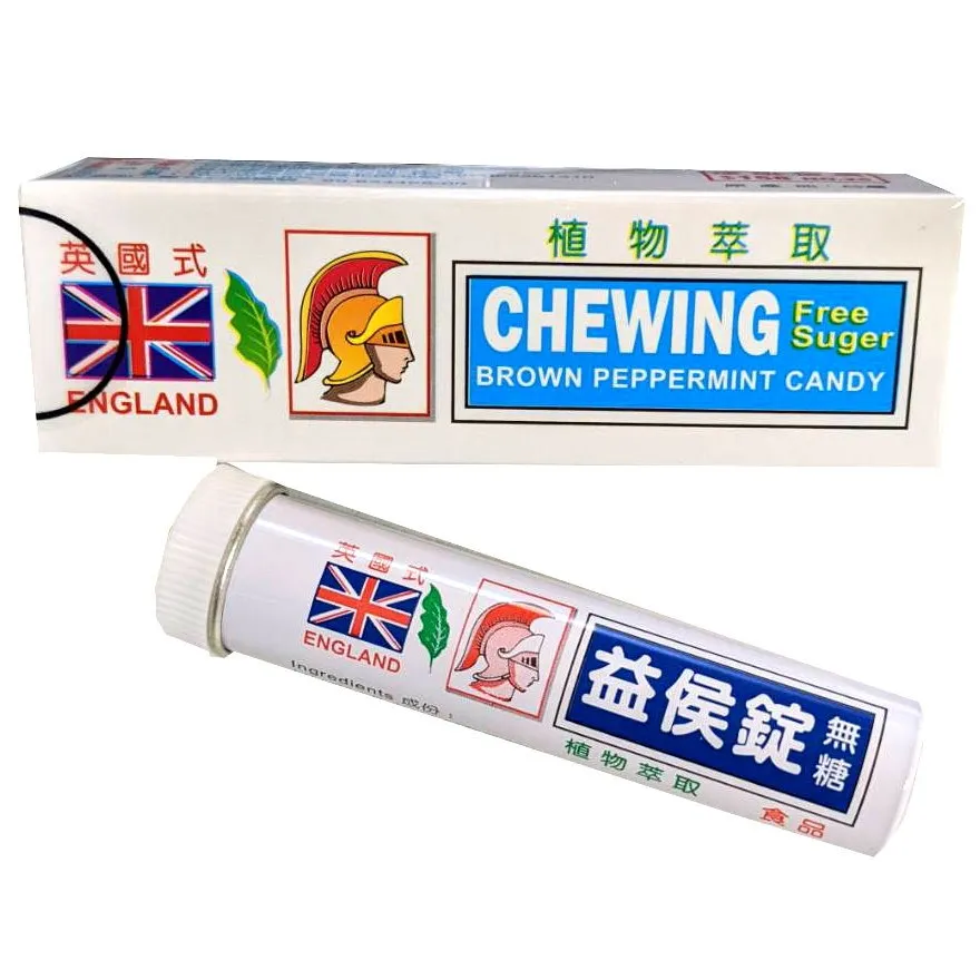 英國式醜聞/英式醜聞 A Very English Scandal(2018) 8.9 117-045 歷史價格詳細信息