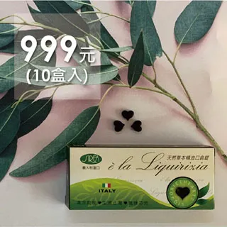 Convince 康心100%頂級蜂皇乳 1000mg(10-HDA) 370顆 歷史價格詳細信息