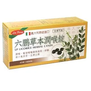 六鵬維生素D3軟膠囊 60顆/盒 歷史價格詳細信息