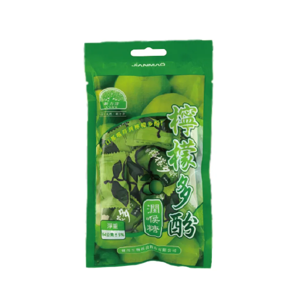 新力活海葡萄檸檬多酚無糖潤喉糖42g/1包入 歷史價格詳細信息