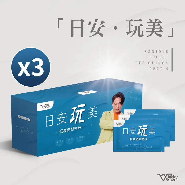 [Jacky Wu] 日安玩美 紅藜麥穀物粉+水純醇機能飲 吳宗憲代言推薦 憲在更玩美 歷史價格詳細信息