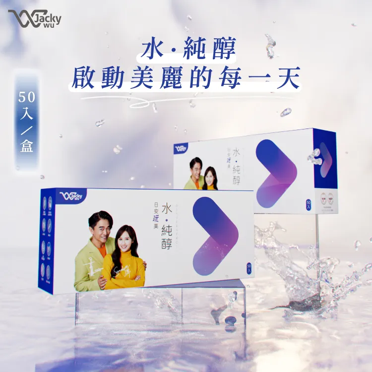 醇純鮮頂級魚油｜trreeo樹重奏 歷史價格詳細信息