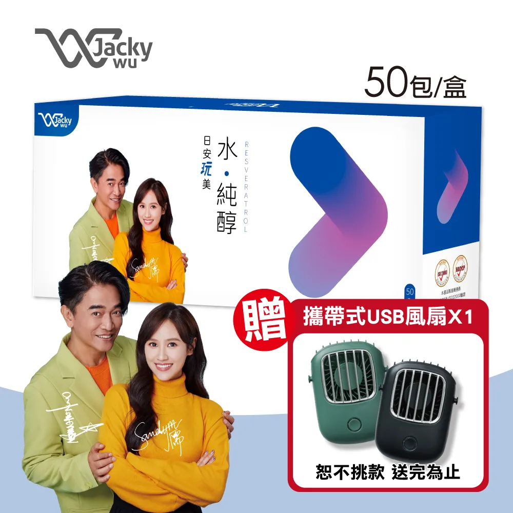 醇純鮮頂級魚油｜trreeo樹重奏 歷史價格詳細信息