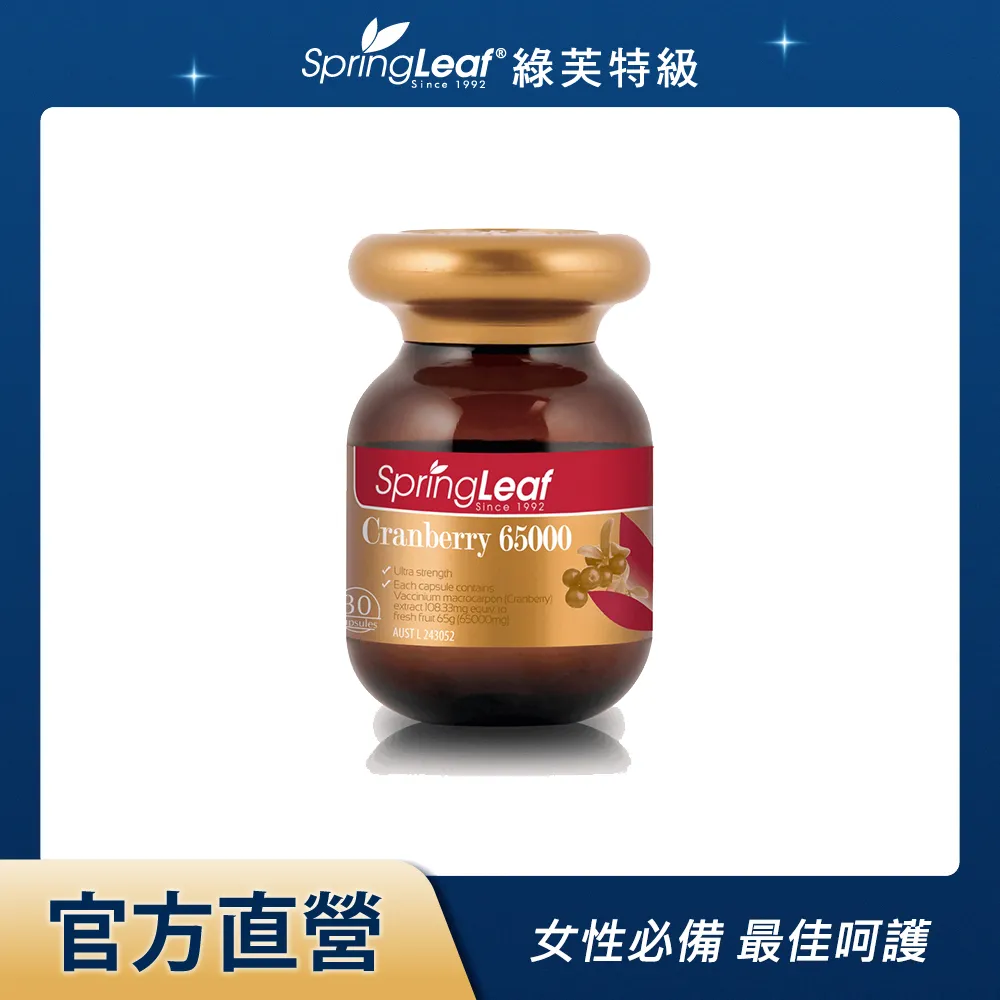 澳洲綠芙特級 兒童魚油軟膠囊(90粒/瓶)x2瓶 歷史價格詳細信息