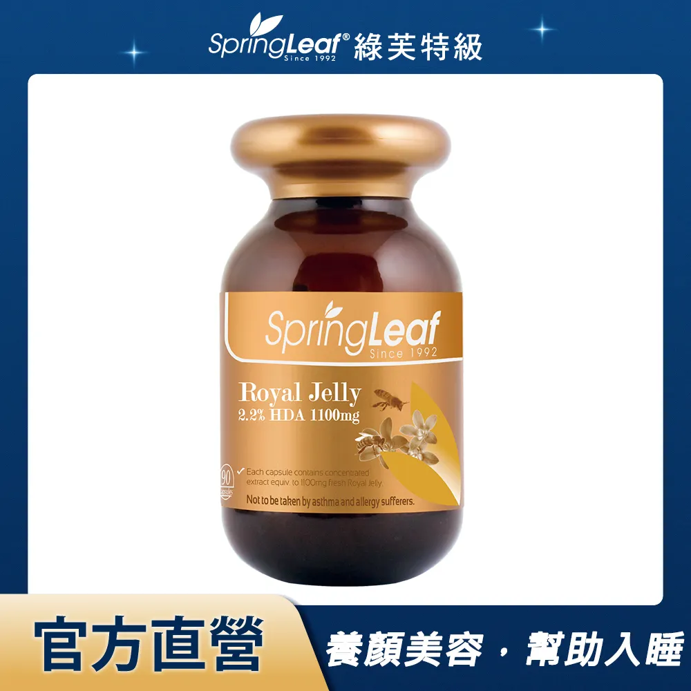 特活綠-頂級牛樟芝養生精華液(30mlx10瓶) 買2送1 共3盒 歷史價格詳細信息