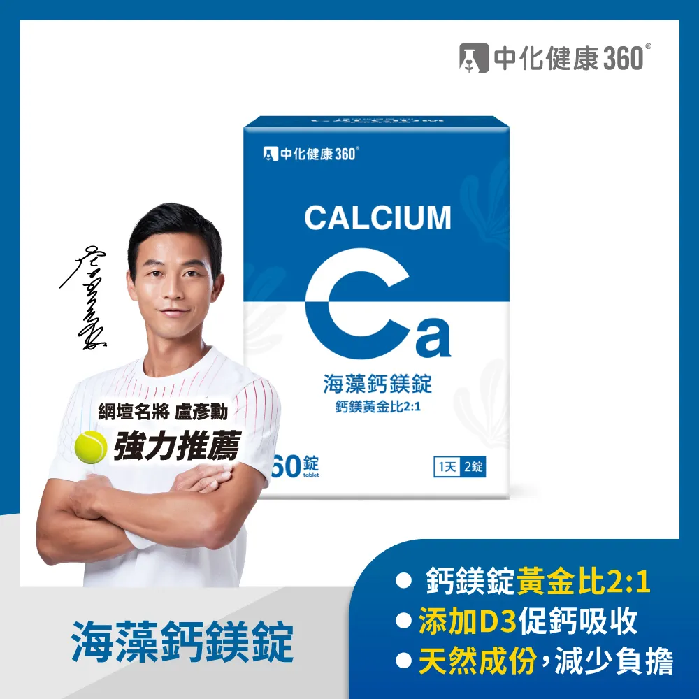 【中化健康360】施美愛樂膚霜 (身體乳) 400ml 歷史價格詳細信息