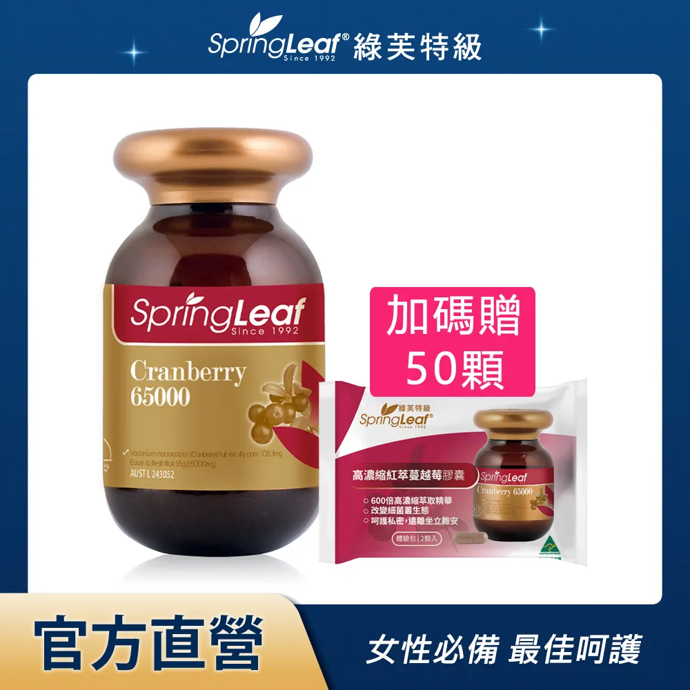 澳洲綠芙特級 兒童魚油軟膠囊(90粒/瓶)x2瓶 歷史價格詳細信息