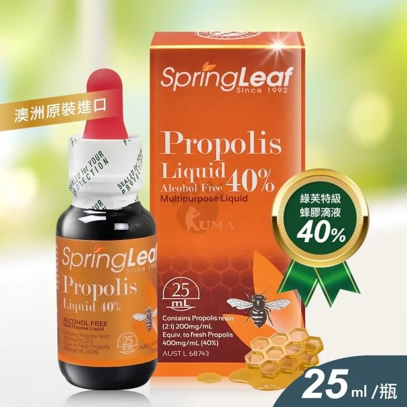 綠芙特級 蜂膠滴液40%(無酒精配方) 25ml/瓶x2 歷史價格詳細信息