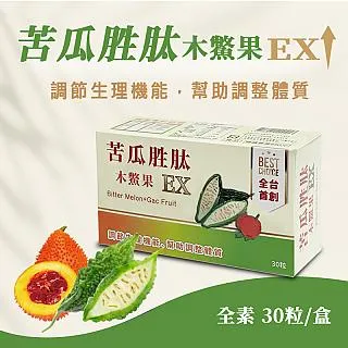 木鱉果膠囊一罐100顆（現貨）9/2026年 歷史價格詳細信息
