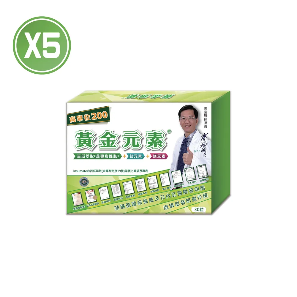 [生寶國際生技] 苦瓜胜肽 專利苦瓜多肽 黃金元素 3盒優惠 專業醫師推薦 歷史價格詳細信息