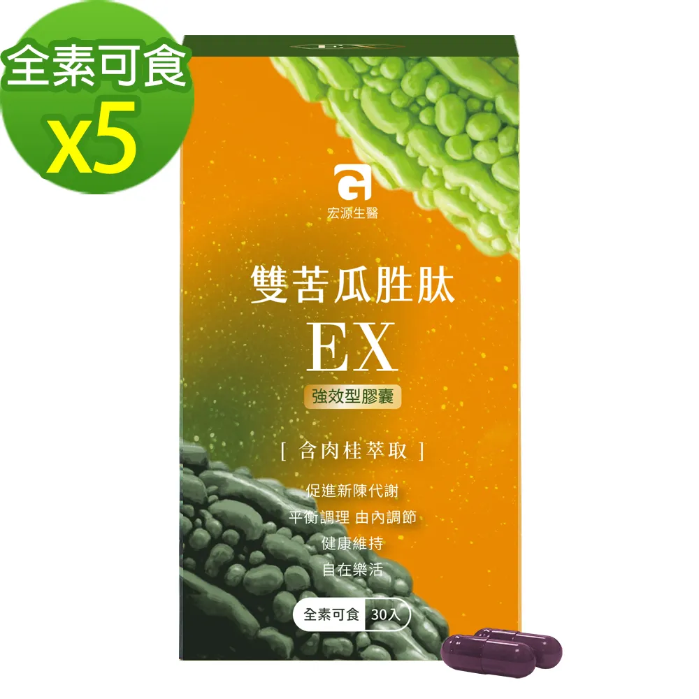 【MG】醫美院長研發 X10逆時美顏少女緊緻噴霧(50ml/瓶x1) 歷史價格詳細信息