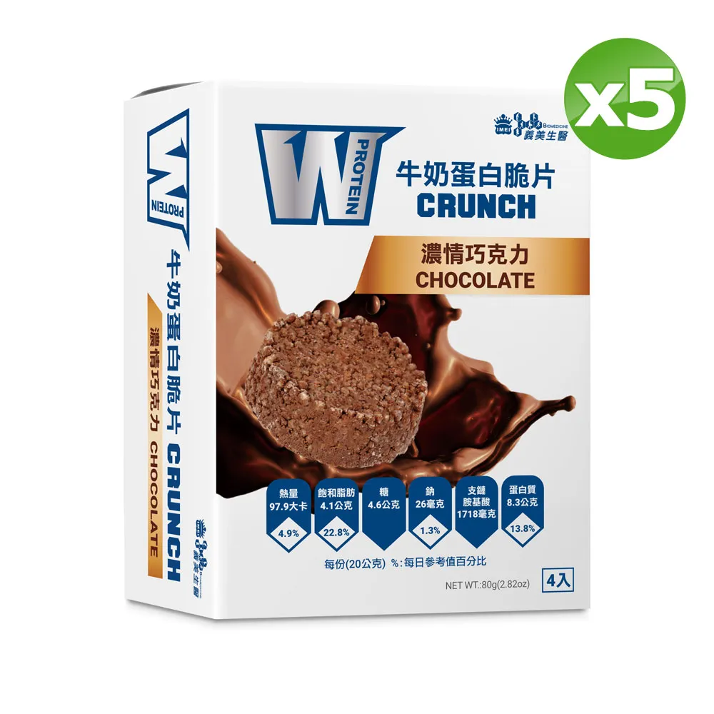 【義美生醫】W PROTEIN濃縮乳清蛋白(500g*1袋) 歷史價格詳細信息