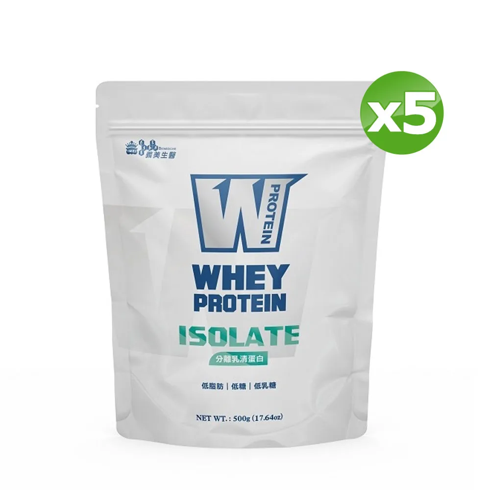 義美生醫 W PROTEIN分離乳清蛋白(無調味) 500g/包 單盒/三包組 現貨 廠商直送 歷史價格詳細信息