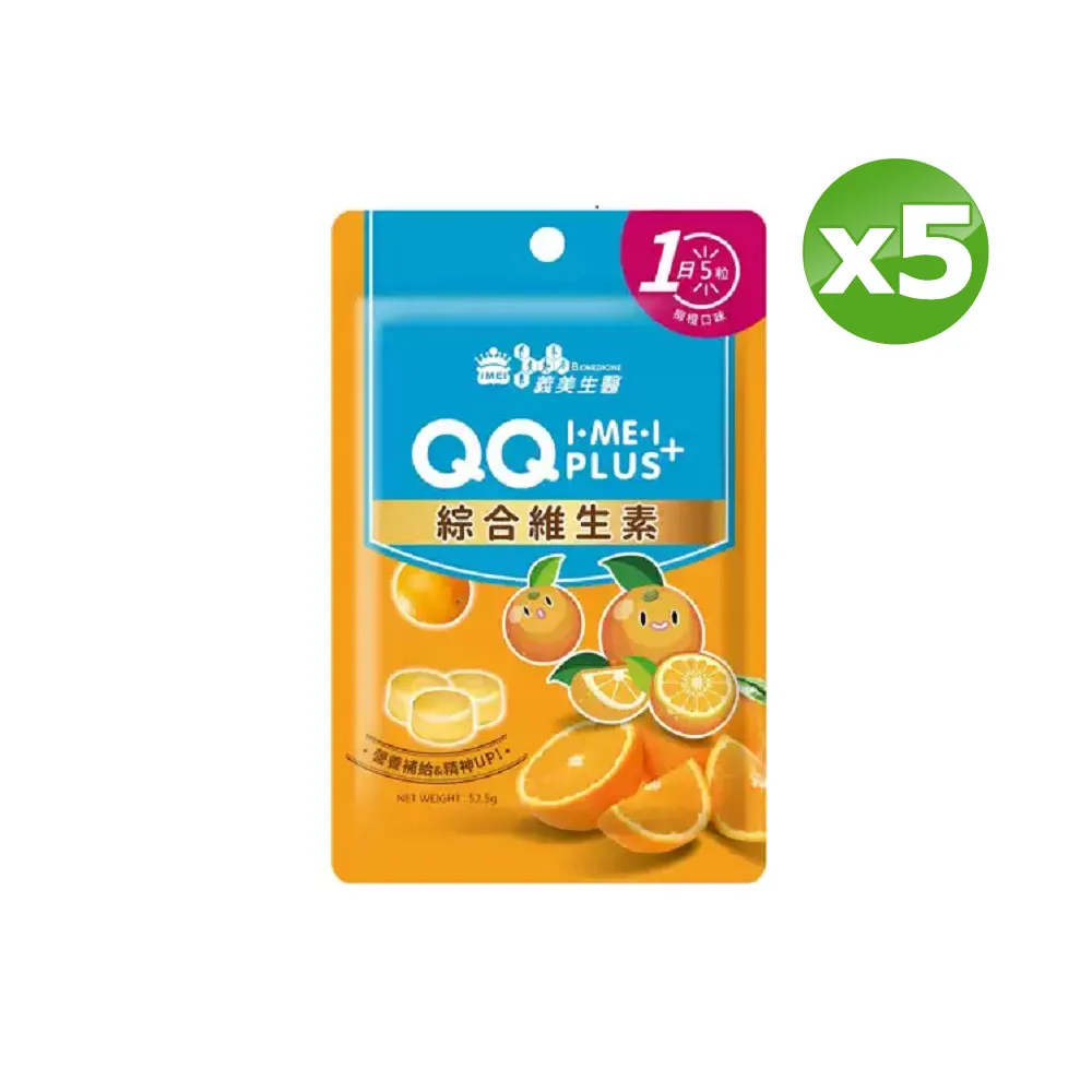 義美生醫 I‧ME‧I QQ PLUS+ 糖 三款可選 大樹 歷史價格詳細信息