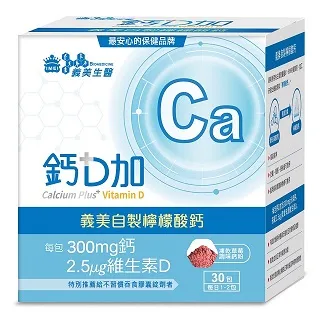 【義美】加州藍鑽脆脆果果(30g*9包/盒) 歷史價格詳細信息