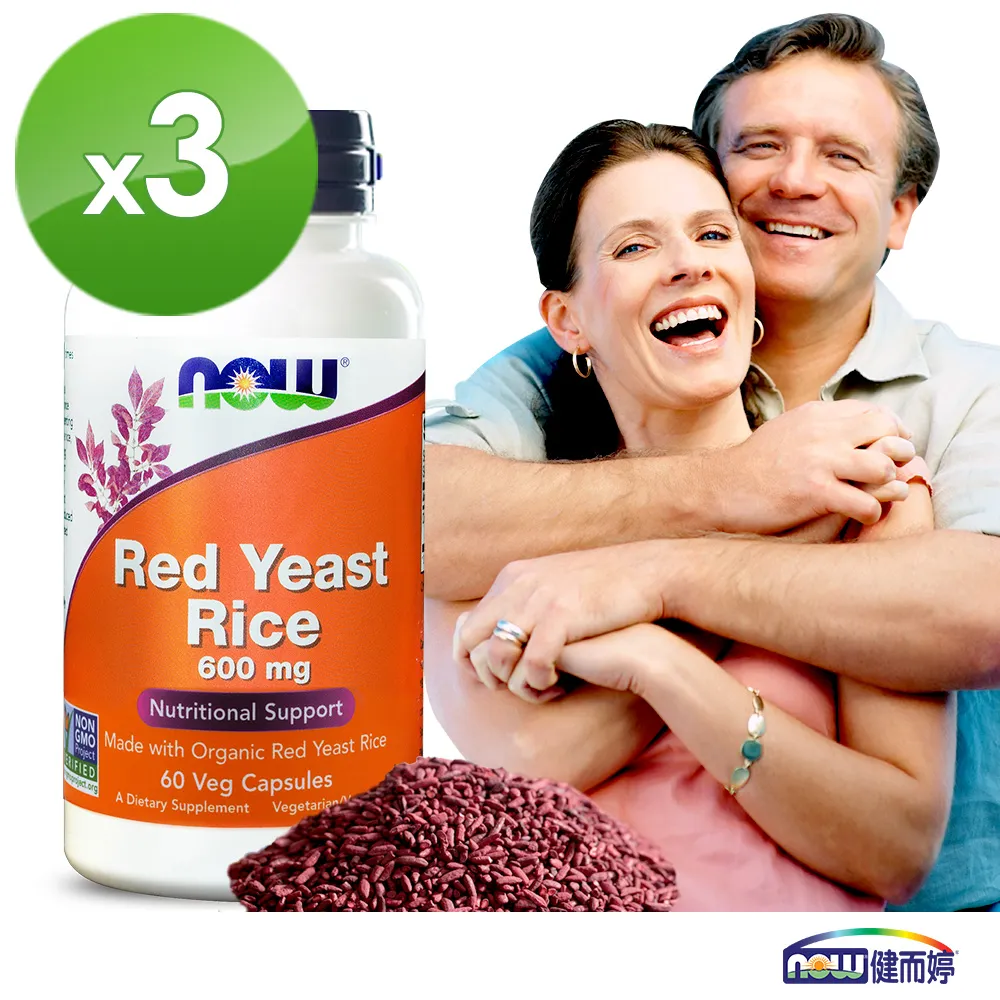 NOW健而婷 紅麴加強配方(60顆/瓶) 歷史價格詳細信息
