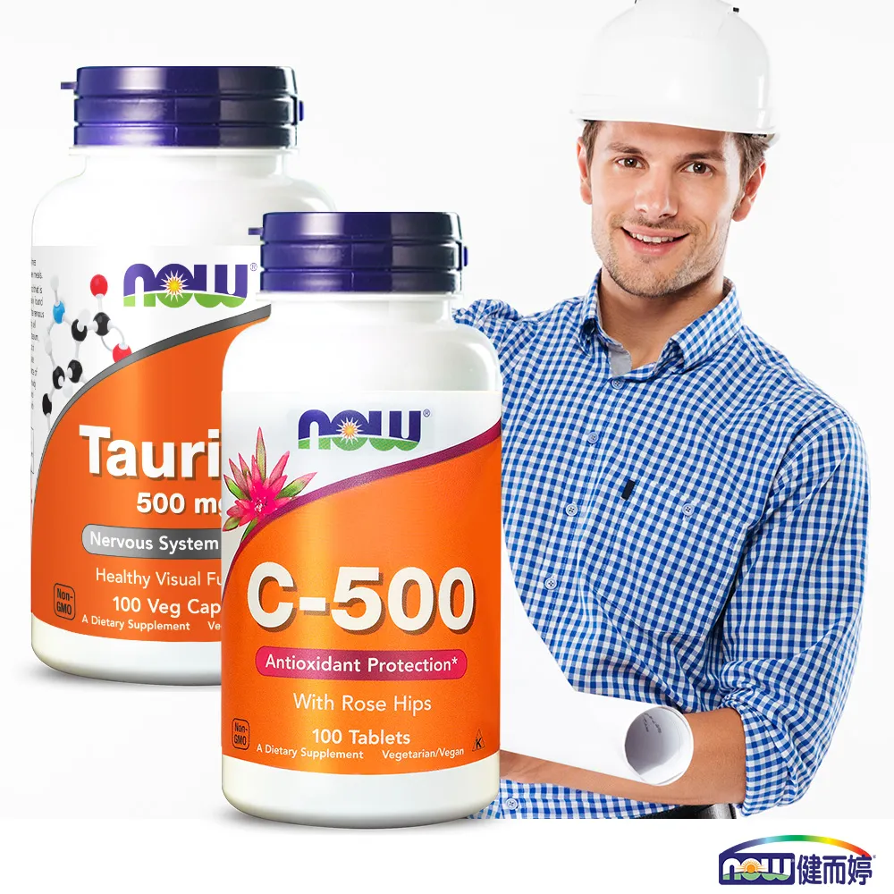 NOW健而婷 活力系-耐氧強身套組(維他命C500+紅景天) 歷史價格詳細信息