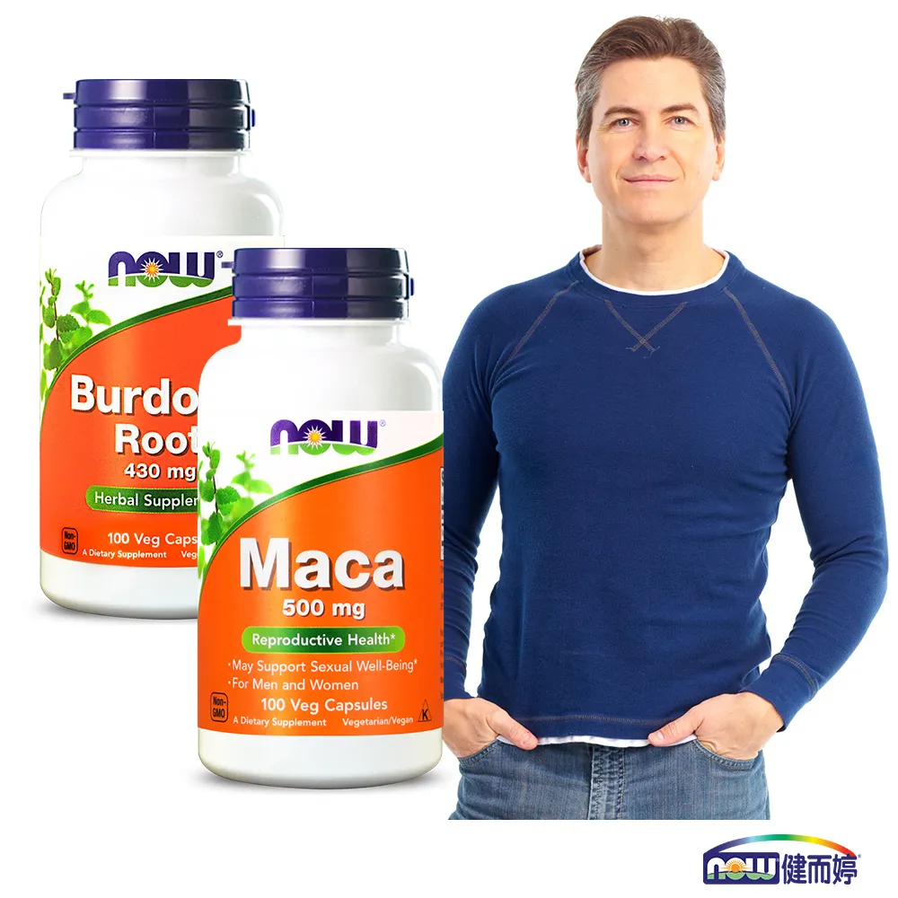 《NOW》牛蒡萃取素(100顆/瓶) 歷史價格詳細信息