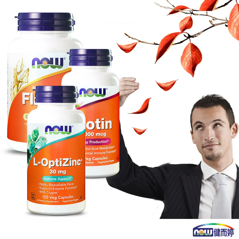 【NOW健而婷】螯合鋅植物膠囊_高效能鋅-100顆/瓶(5瓶組) 歷史價格詳細信息