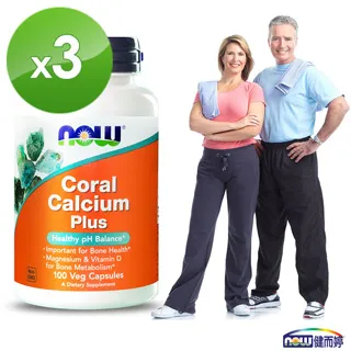 NOW健而婷－加強鈣配方(孕婦檸檬酸鈣)(100顆/瓶)三瓶組 歷史價格詳細信息